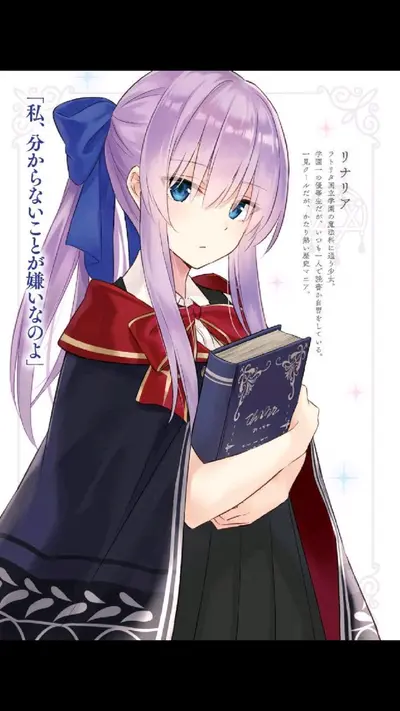 路上为什么可以捡到魔女