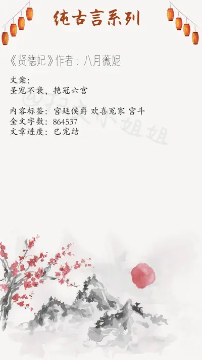 美漫里的启迪系符文