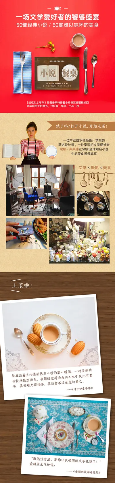 我时刻准备着领盒饭