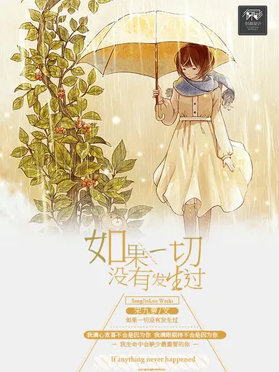 重生之大浪淘沙