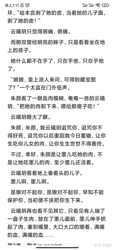 重生之活在电影里