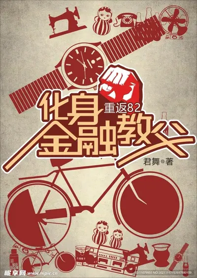 娱乐之中年危机