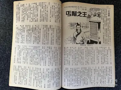 我，丁修，古龙武侠第一杀手！