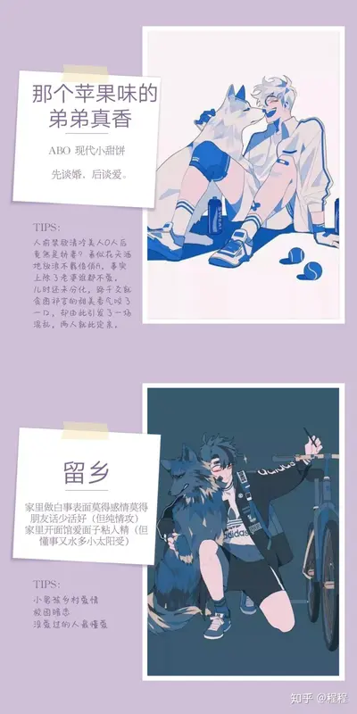 绝品公子混花都