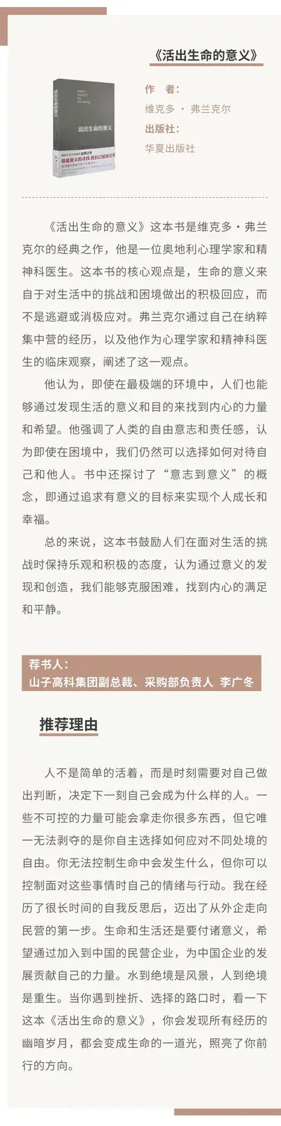 我能提取生命值