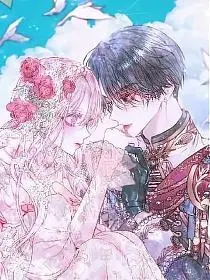 危情契约：恶魔的毒宠妻