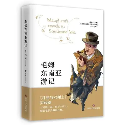 有趣的随机诸天旅途