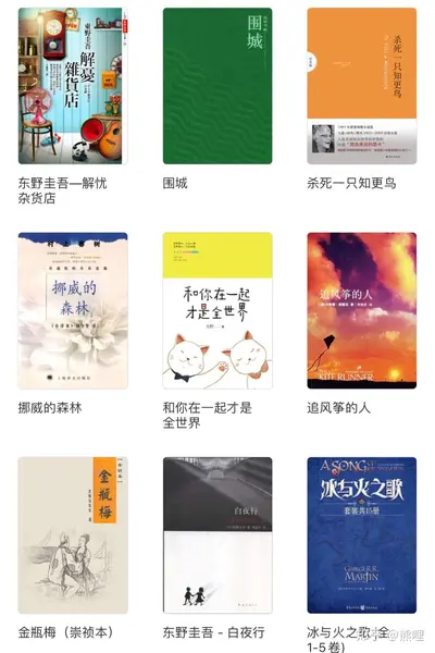 一天一个新系统