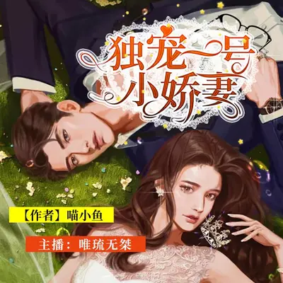 独宠农门小娇娘