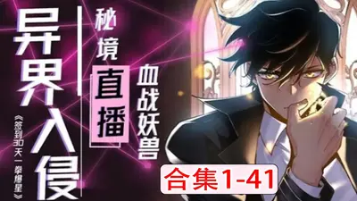 一拳无敌又不强