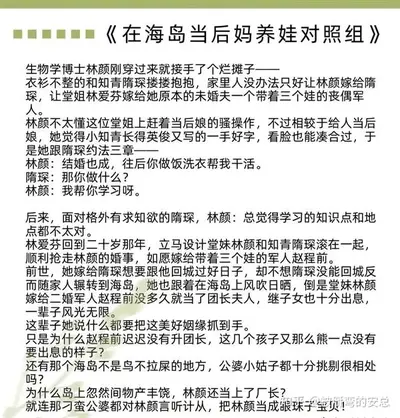 官配要放身边养