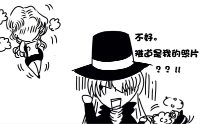 柯南之我是真酒