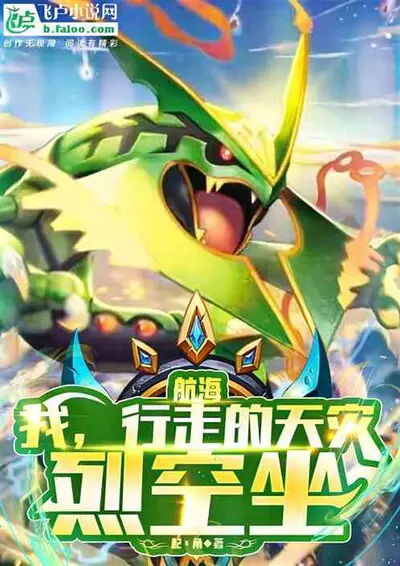 追赶着消逝的航迹云