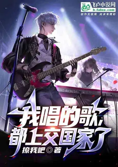 闪开，我要开始说话了！（无限）