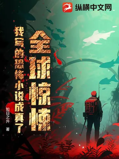 全球觉醒：从觉醒虚空恐惧开始