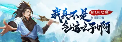 苟在手术室加点升级