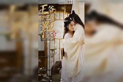 王妃又来嚯嚯王爷