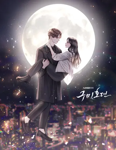 想要在真人秀里藏起来？