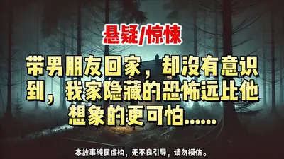 今天晚上不回家