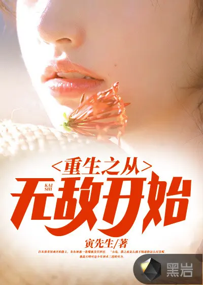 英雄联盟之无敌归来