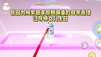 新东方毕业，你让我烧大席？