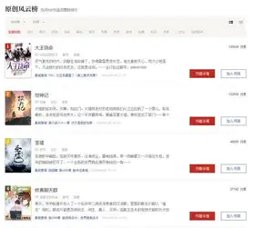 从开封府磨刀人开始