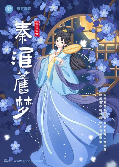 啊？宫斗系统也能修仙