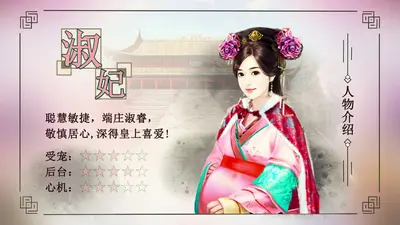 清穿之小姨带娃日常