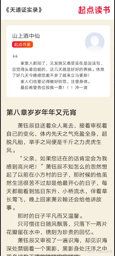 经年不识酒沾唇