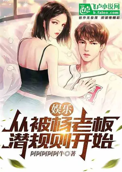 娱乐大佬从让别人吐槽开始