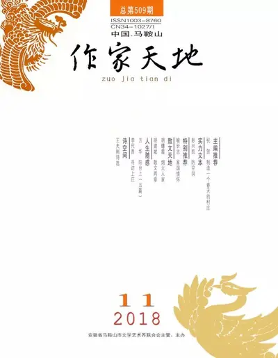 淳风记之天地无疆