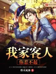 我家宝宝你惹不起