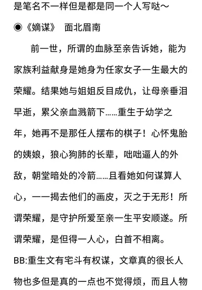 重生之如水人生