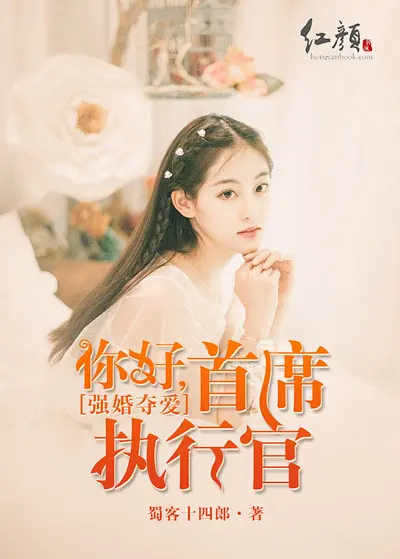 篡清：我初恋是慈禧