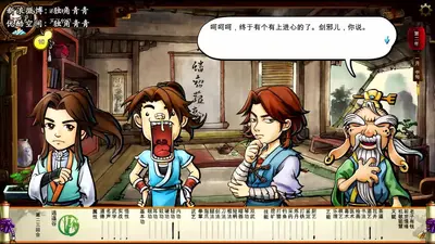 侠客风云岂惜哉