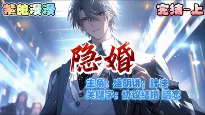 扒一扒年下夫妇那些事