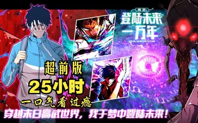 联盟之搞事就能变强