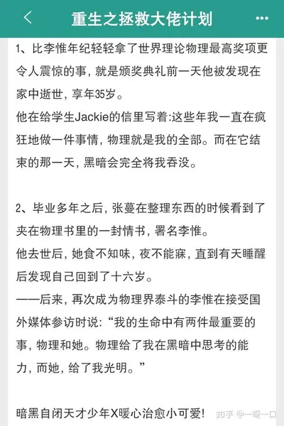 电影世界大拯救