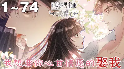 快穿:病娇殿下他过分迷人