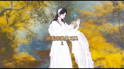 神医娘亲美又飒