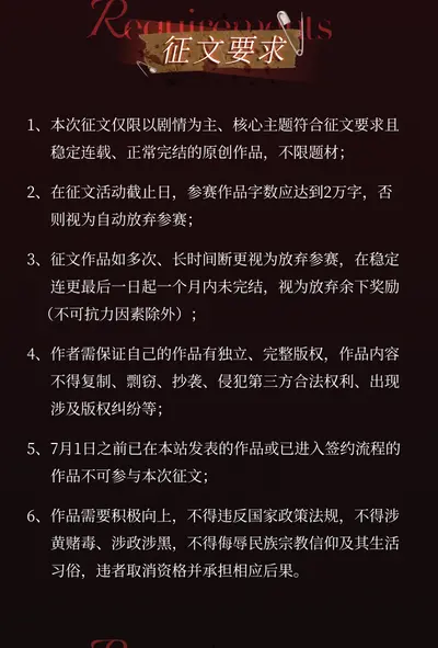 不要跟搜索引擎学追人