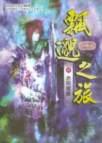 修真综合事务所