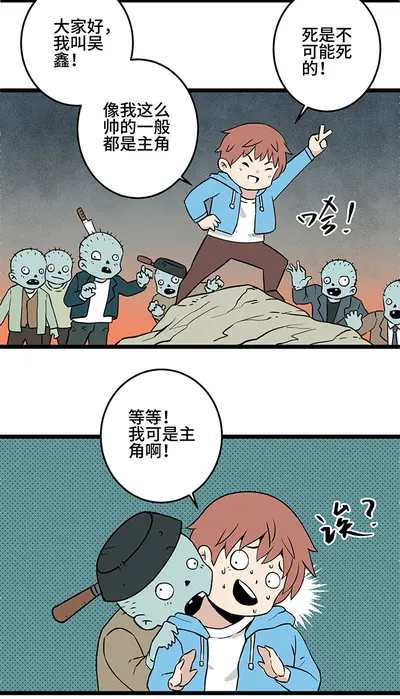 拯救死于话多的美强惨反派