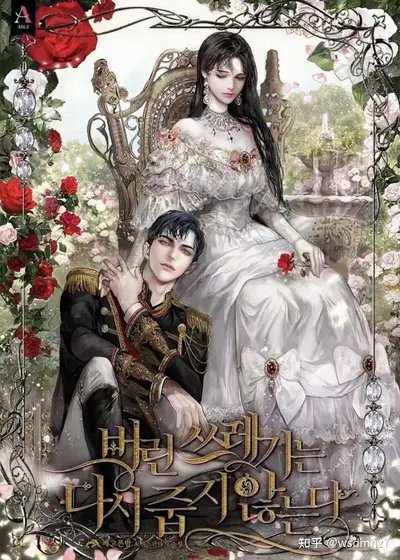 我用垃圾卡干掉神[无限]