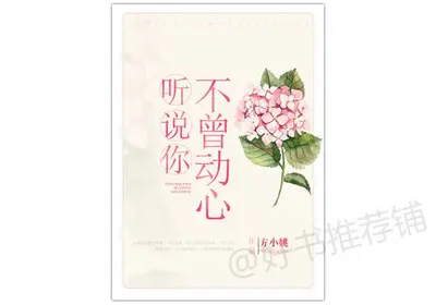 医吻定情：路少，别太宠