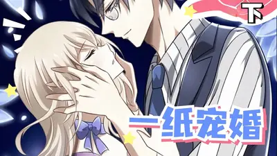 腹黑娇妻宠不停