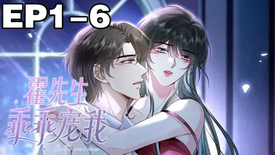 重生后，霍先生偏偏宠我