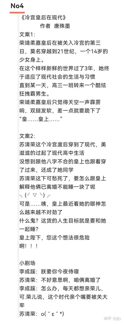 重生之最强皇子