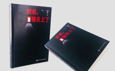 每次开门都到了案发现场