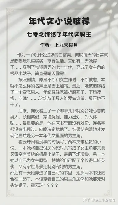 我那些年的稀烂人生